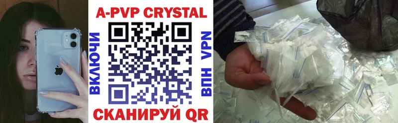 это официальный сайт  где купить наркотик  Няндома  Alpha PVP кристаллы 