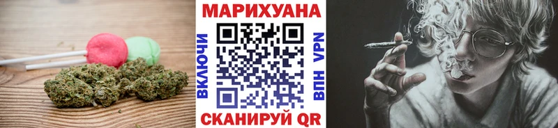 Печенье с ТГК марихуана  Няндома 