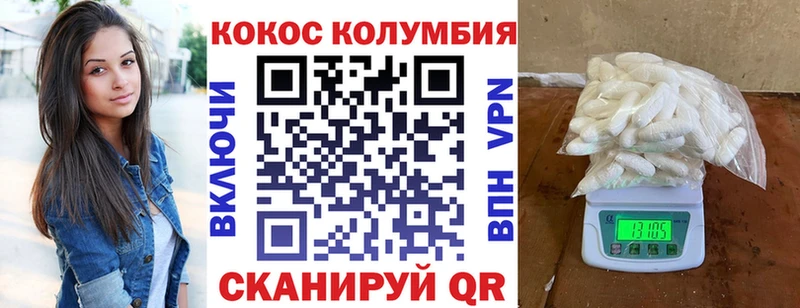 Cocaine Эквадор купить наркотики сайты Няндома