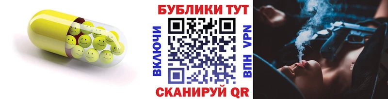 Ecstasy Punisher  Няндома 