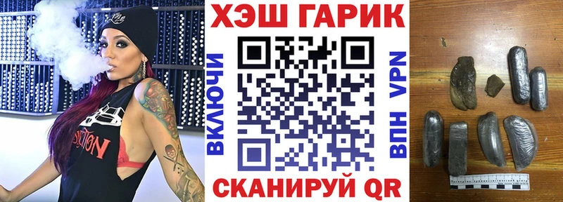 ГАШИШ Premium  Няндома 