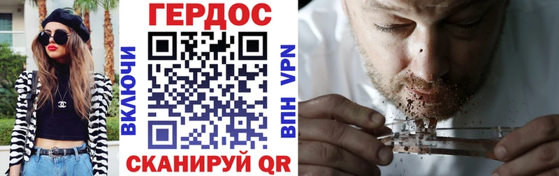 купить наркотики цена  Няндома  Героин хмурый 