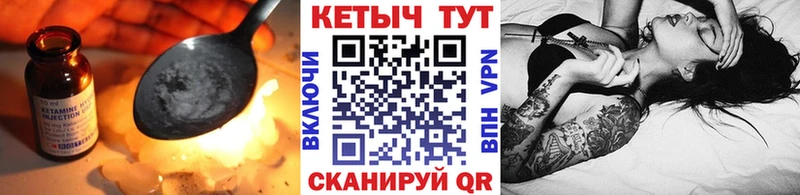 blacksprut зеркало  как найти   Няндома  Кетамин ketamine 