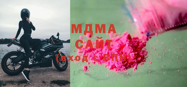спиды Бронницы