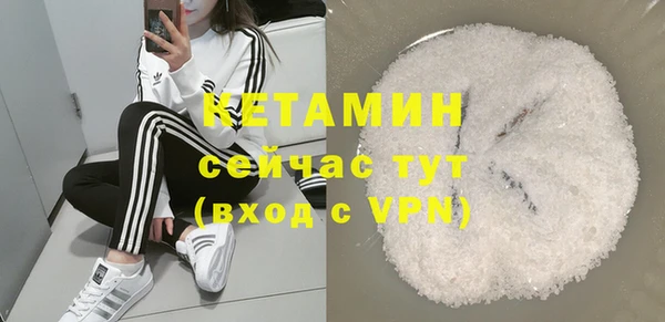 молекула духа Верея
