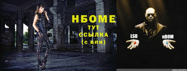 кокаин Бородино