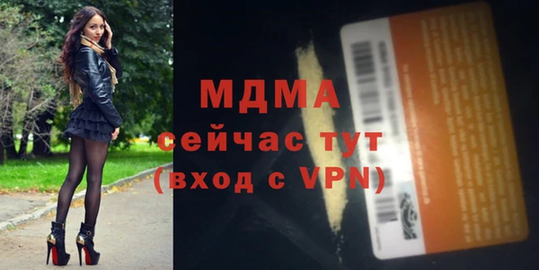 кокаин Бородино