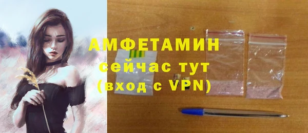 альфа пвп Бугульма