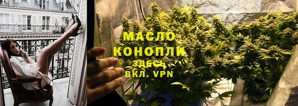 mdpv Верхний Тагил