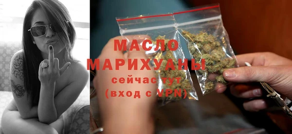 кокаин Бородино