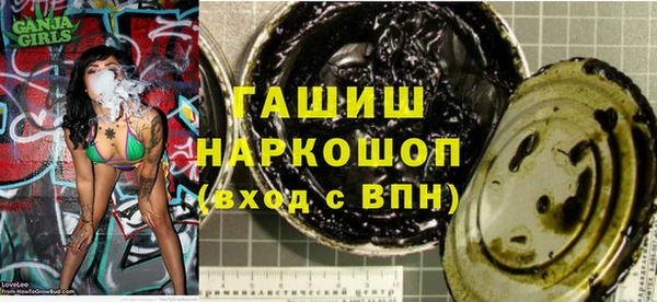 молекула духа Верея