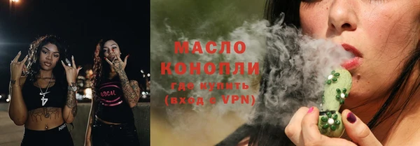 молекула духа Верея