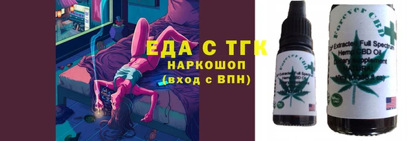 прущие грибы Верхнеуральск