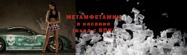 спиды Бронницы