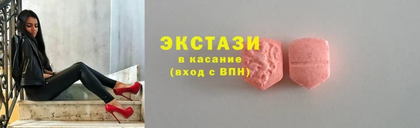 альфа пвп Бугульма