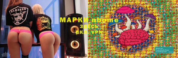 спиды Бронницы