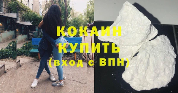 кокаин Беломорск