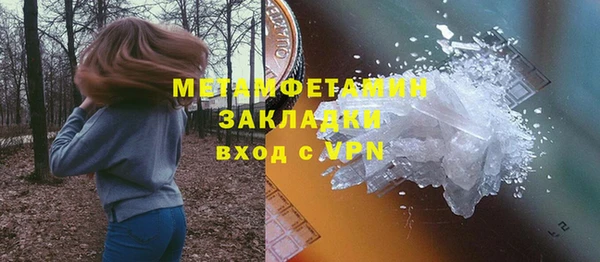 кокаин Бородино