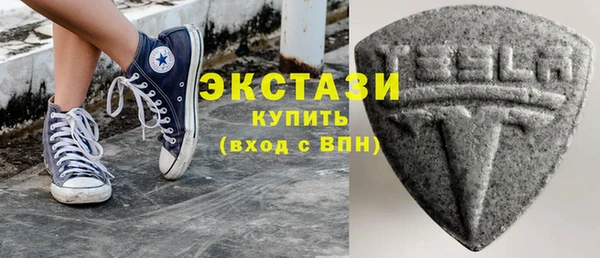 альфа пвп Бугульма