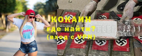 молекула духа Верея