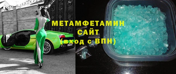 альфа пвп Бугульма