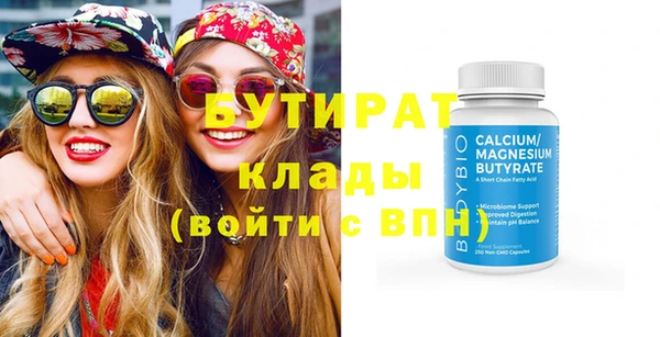 спиды Бронницы