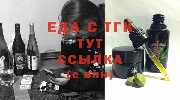 альфа пвп Бугульма