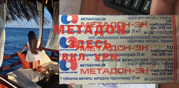 кокаин Бородино