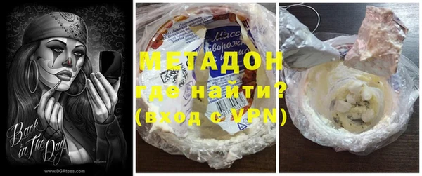 кокаин Бородино