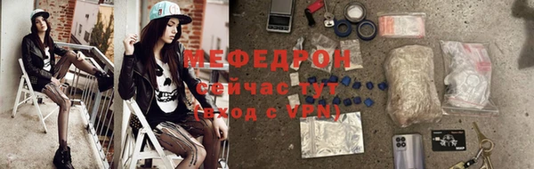 альфа пвп Бугульма