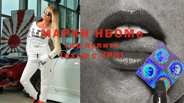 ПСИЛОЦИБИНОВЫЕ ГРИБЫ Протвино