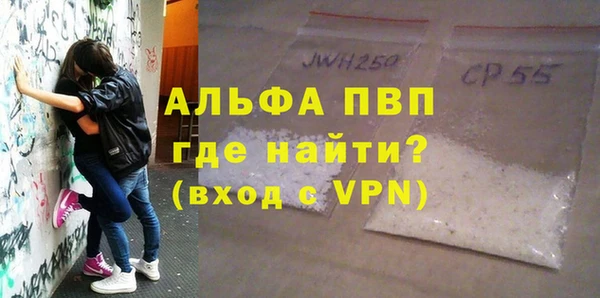 молекула духа Верея