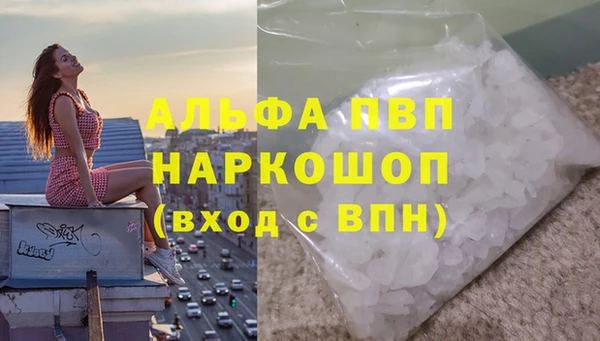 кокаин Бородино