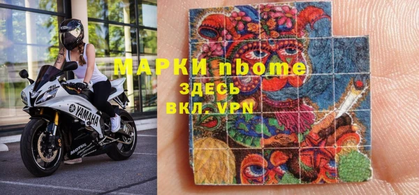прущие грибы Верхнеуральск