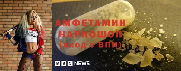 кокаин Бородино