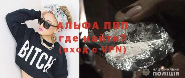 кокаин Бородино