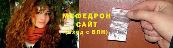 молекула духа Верея