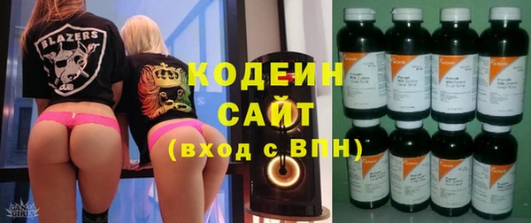 спиды Бронницы