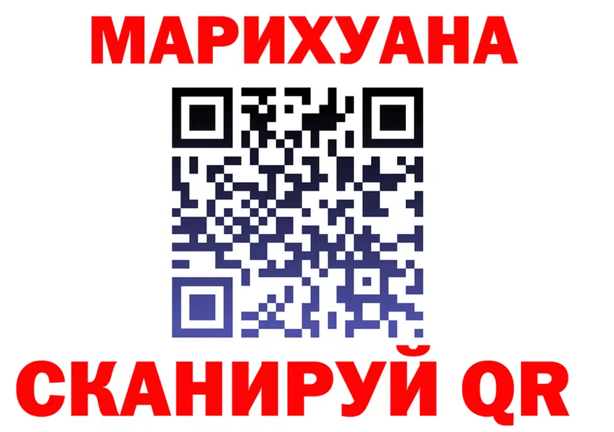 БУТИРАТ Butirat вход площадка KRAKEN Няндома