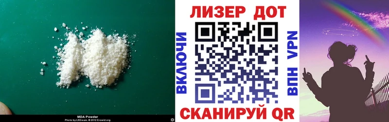 LSD-25 экстази кислота  МЕГА ССЫЛКА  Няндома 