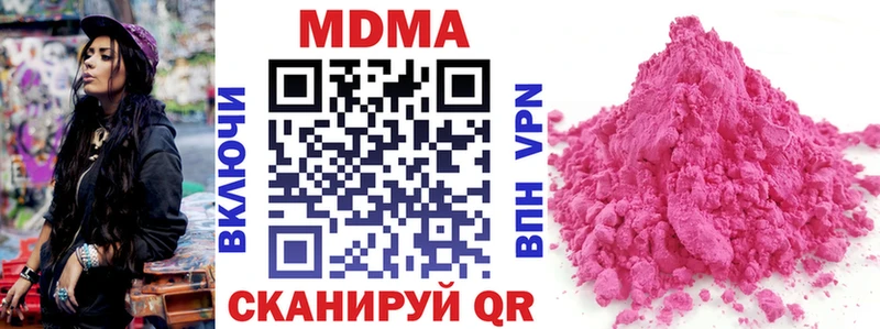 купить  сайты  Няндома  MDMA молли 