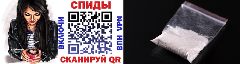 Первитин кристалл Няндома