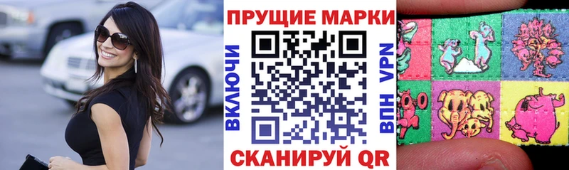 Марки N-bome 1500мкг  blacksprut как зайти  Няндома  магазин   