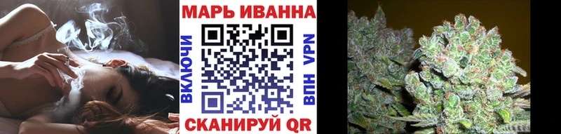 Каннабис сатива  наркота  Няндома 